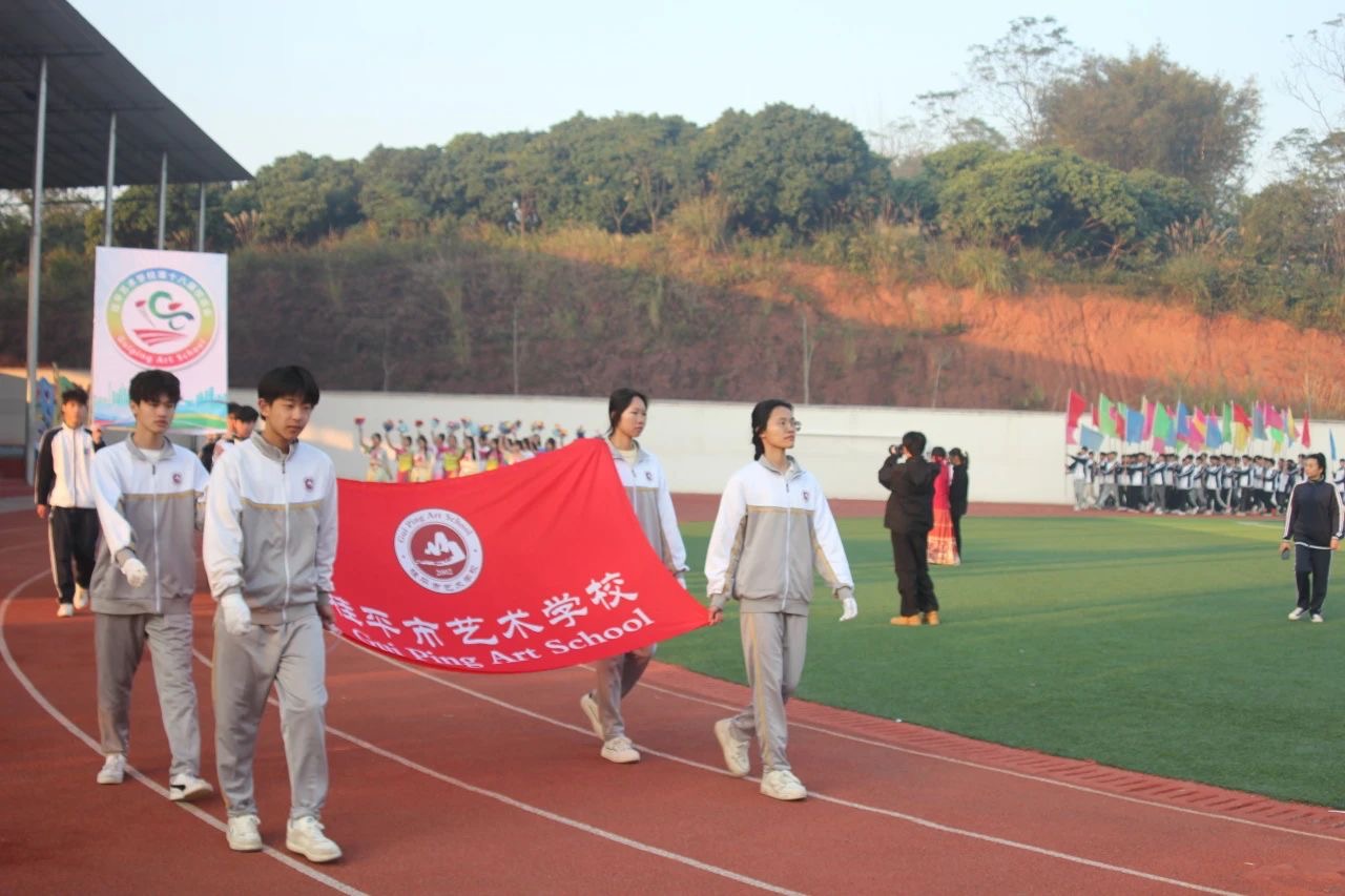 乐动在线（中国）科技公司第十八届校运会开幕式 丨 乐动在线（中国）科技公司